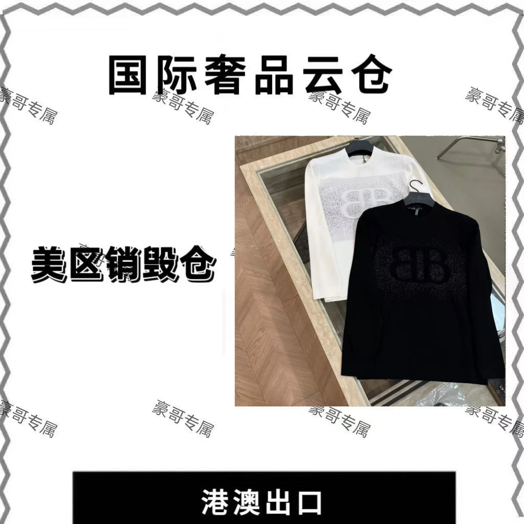 【阿豪】2024年新款秋冬男士舒适简约修身高奢毛衣24T61311