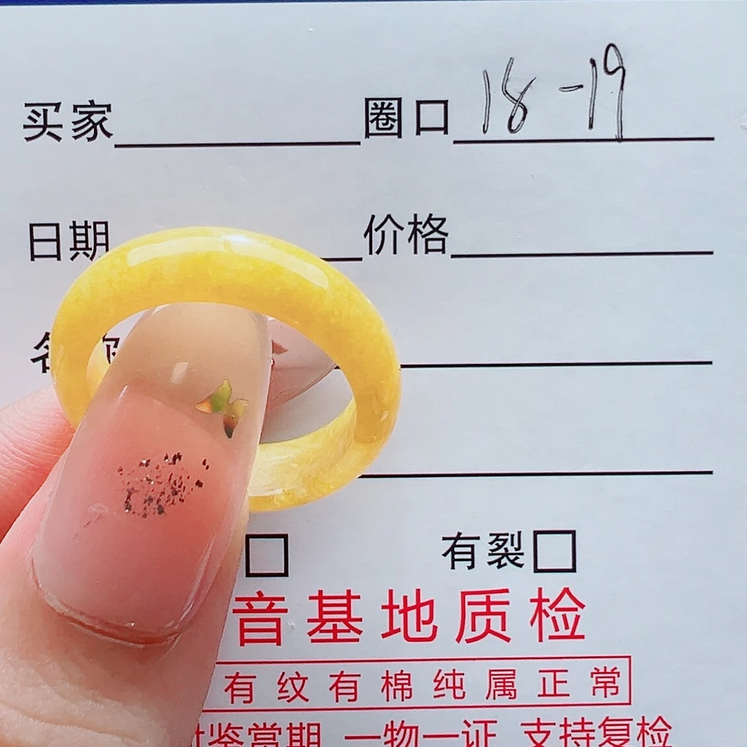 翡翠未镶嵌戒指戒圈