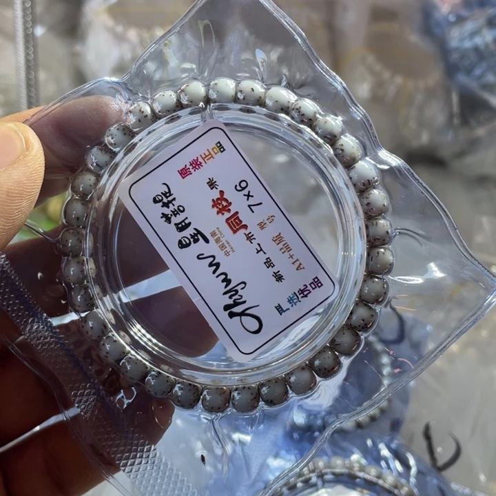 吊坠星月菩提精品石玉7*6