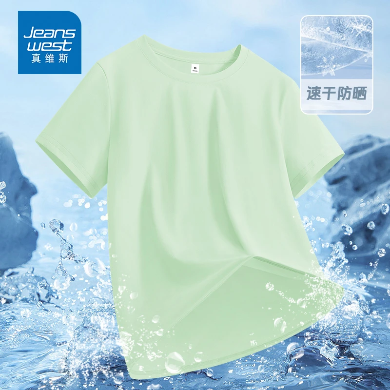 真维斯正肩短袖t恤女款爆款2025新款夏季冰丝凉感防晒速干上衣女