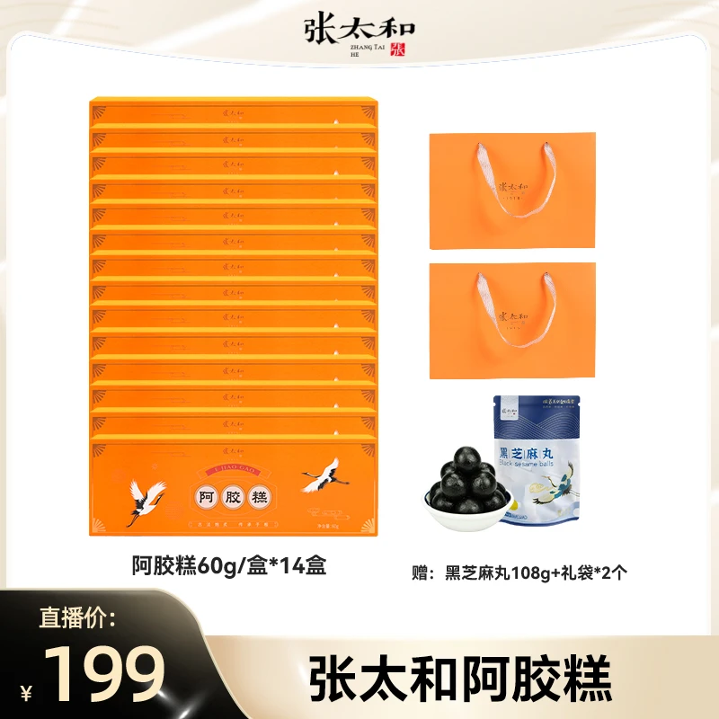 张太和阿胶糕60g/盒即食阿胶搭补食品女性送礼滋养阿胶添加量18%