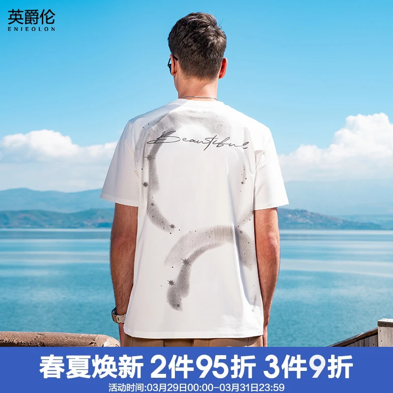 英爵伦 莱赛尔凉感 5A抗菌短袖T恤男夏季潮牌扎染云感体恤T3210