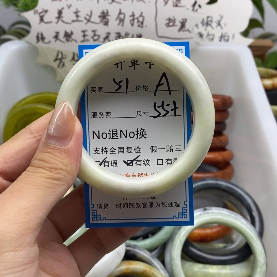 蛇纹石玉未镶嵌手镯