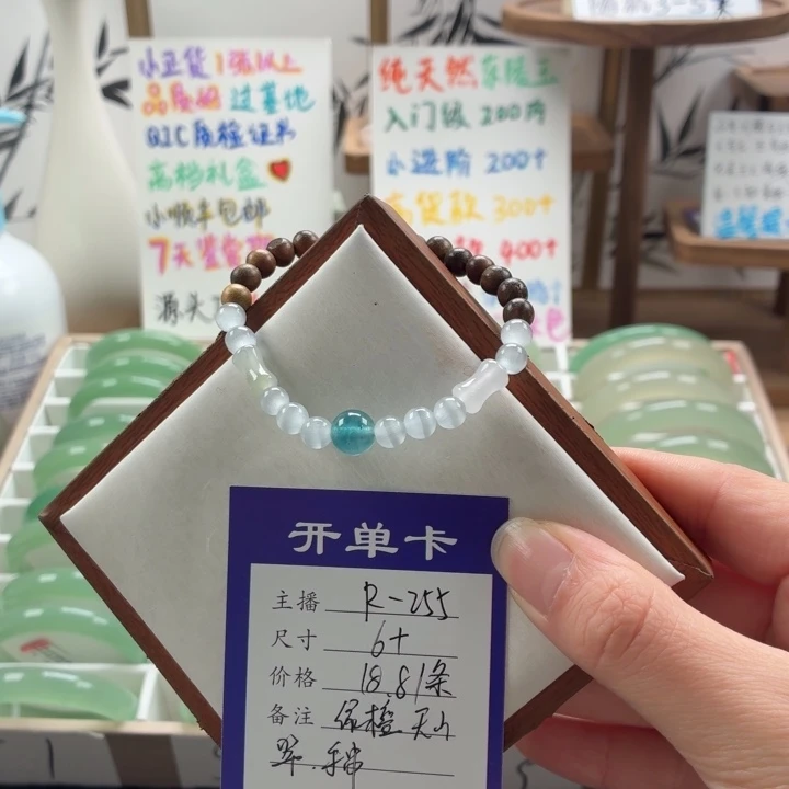 东陵石未镶嵌手镯