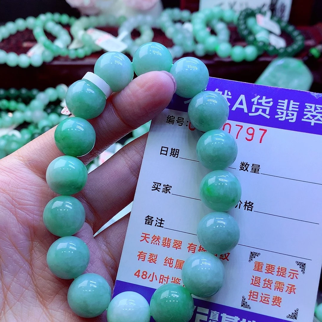 翡翠未镶嵌毛衣链