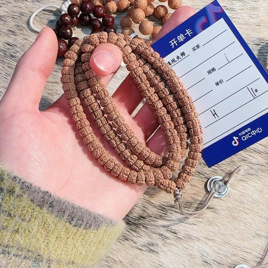 【闪购商品】吊坠凤眼菩提110…….