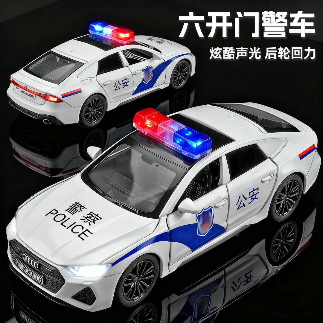 卡威儿童警察车警车玩具车合金模型声光小汽车仿真车男孩宝宝礼物