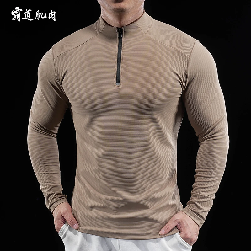 霸道肌肉男士秋季健身衣长袖半拉链立领弹力紧身衣跑步运动打底衫