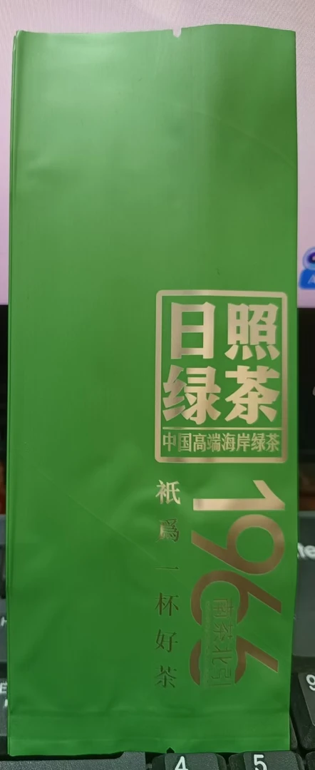 日照绿茶炒青传统工艺浓香回甘