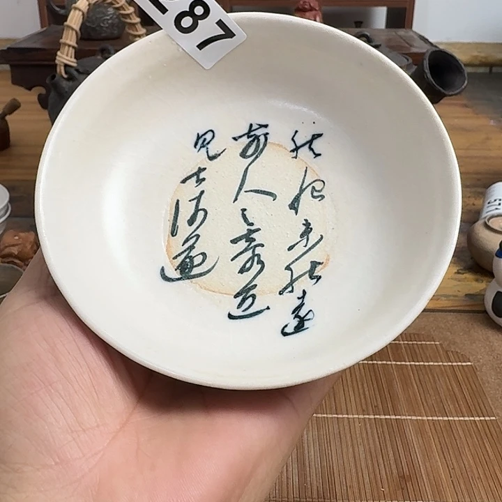 287壶承哈哈哈哈哈哈