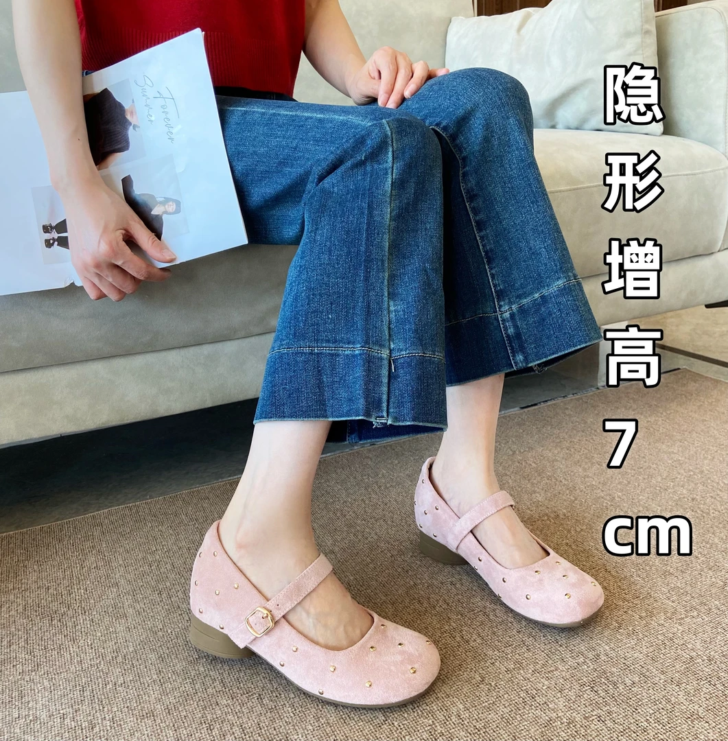 法式玛丽珍鞋女7cm小个子2025新款内增高粗跟气质铆钉满天星单鞋