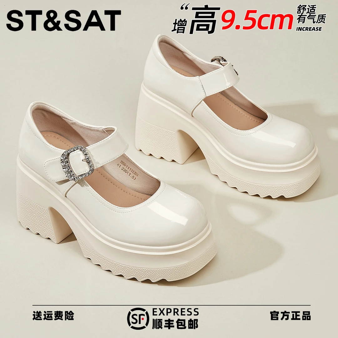 星期六女式网红鞋子玛丽珍女2025夏季新款小个子小皮鞋英伦风单鞋