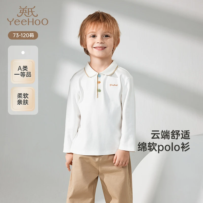 英氏【商场同款】儿童T恤春夏季长袖男童上衣纯棉POLO衫2025新款