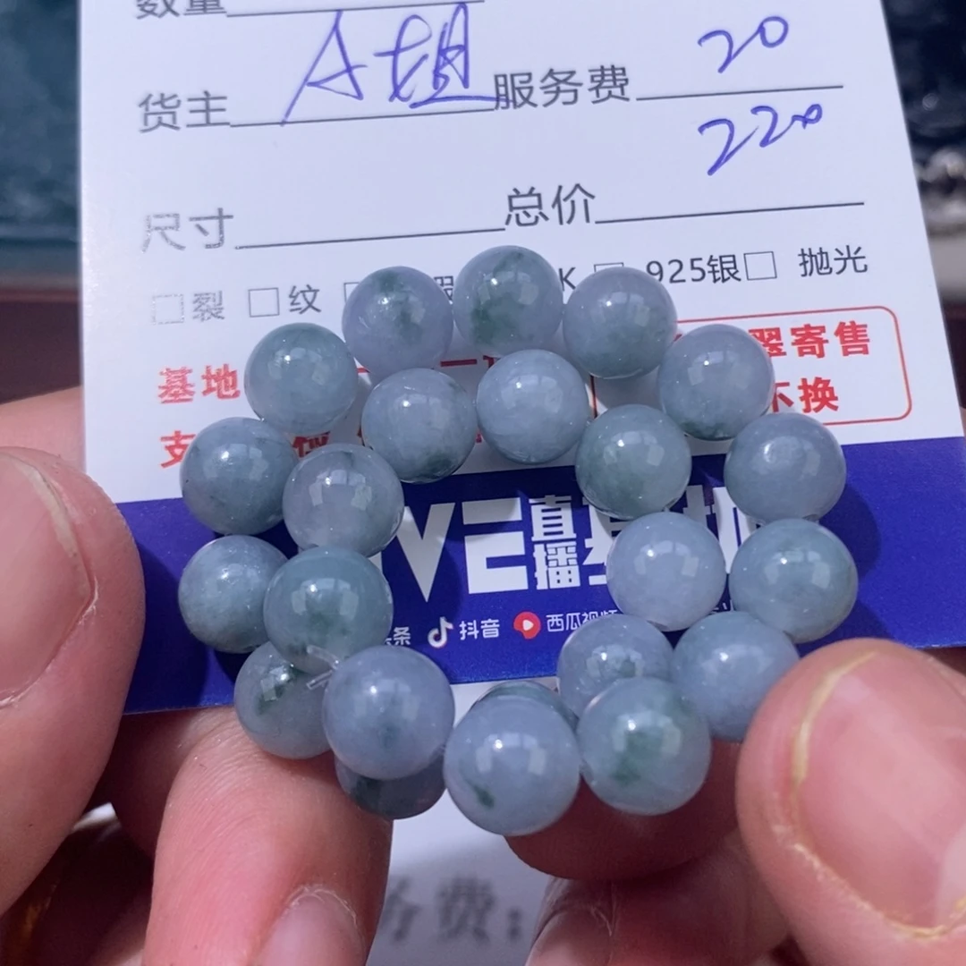 我***⁶翡翠未镶嵌颈饰翡翠