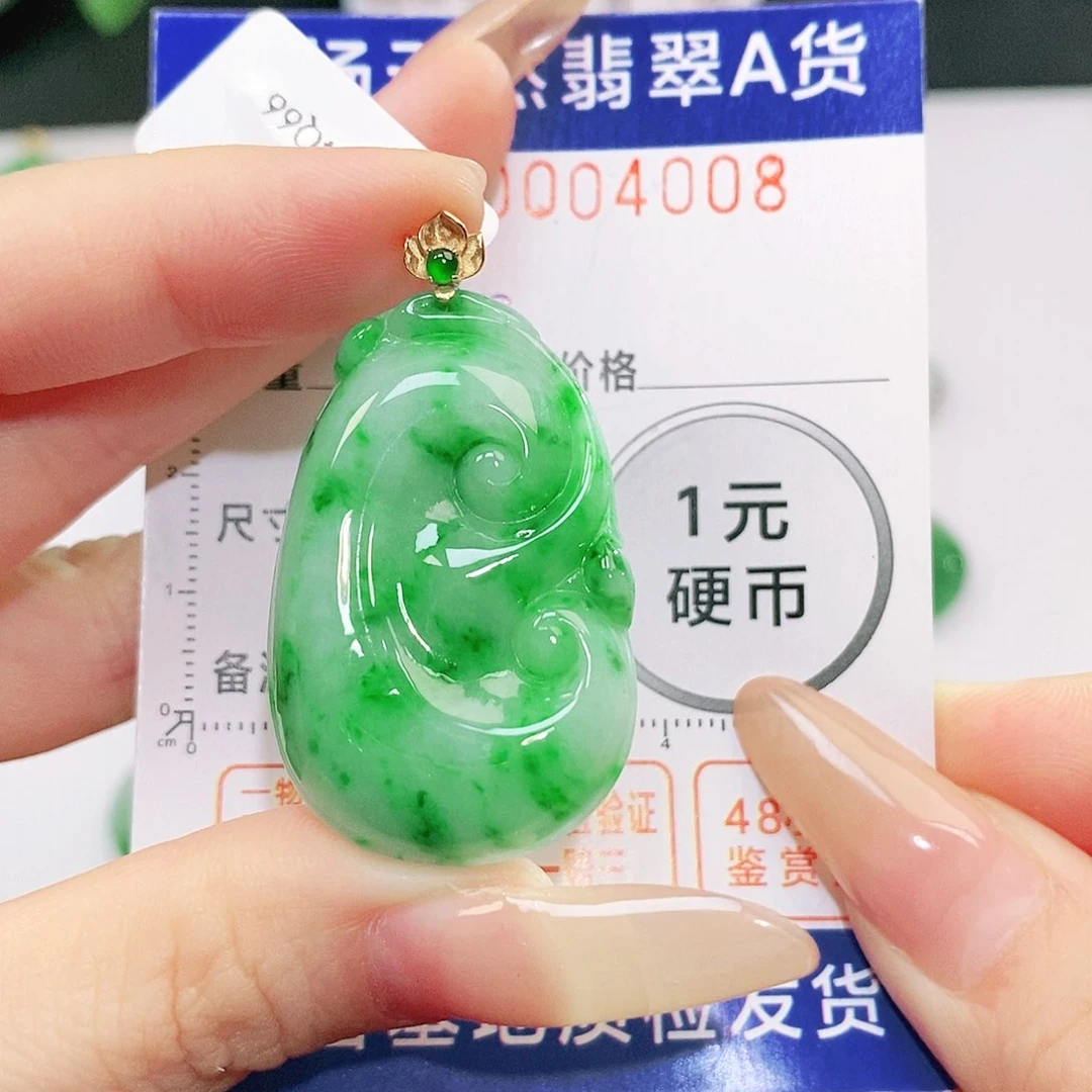 翡翠18K金镶嵌吊坠(不含链)