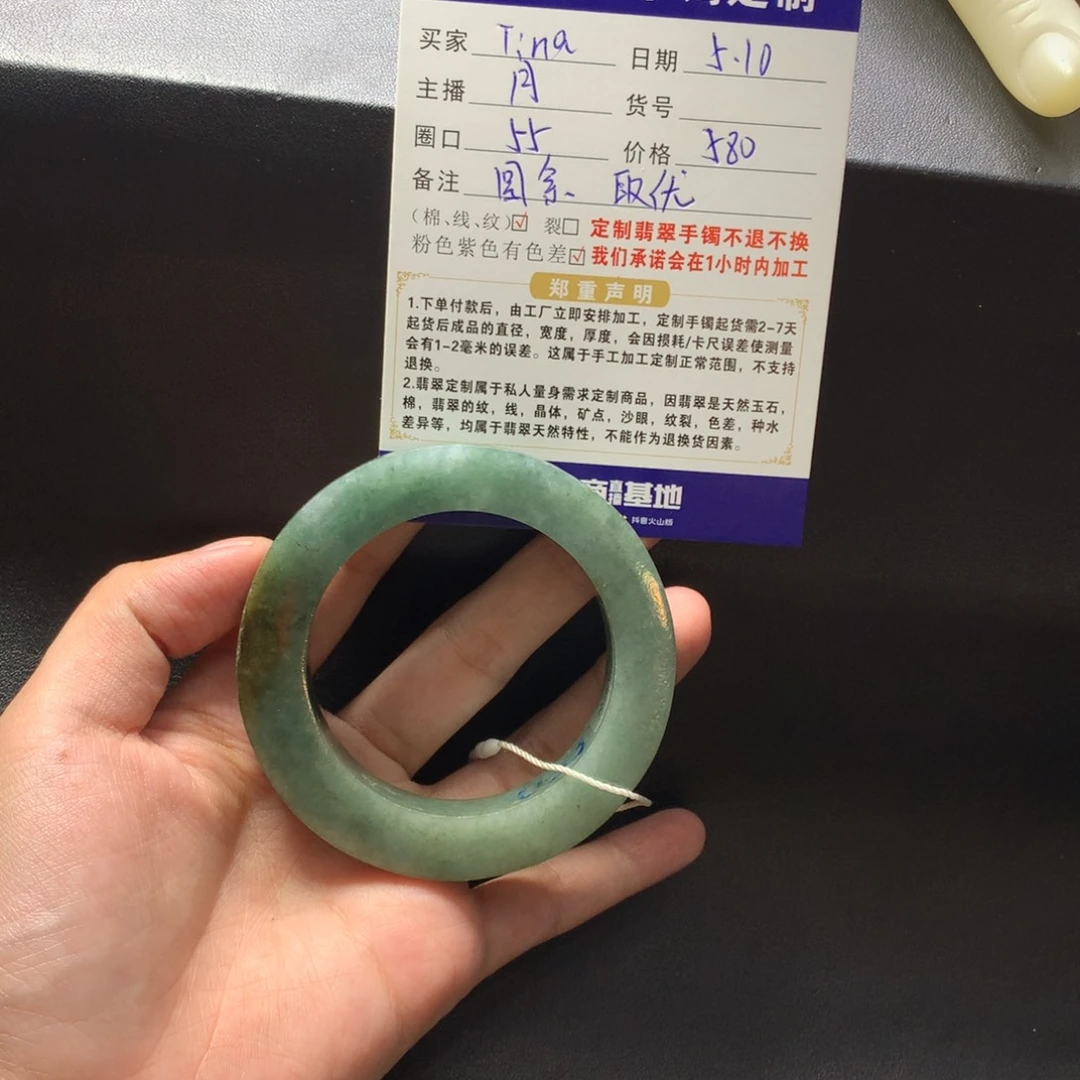 定制翡翠定制手镯未镶嵌T**a定制不退不换