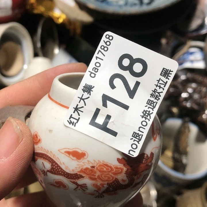 孤***雁工艺品工艺品工艺品