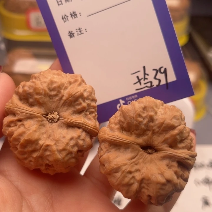 文玩核桃吊坠二**竖文玩核桃把件39