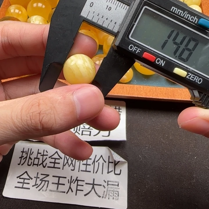 蜜蜡未镶嵌珠宝奇石天然122