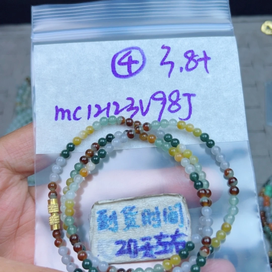 定制翡翠未镶嵌不退不换