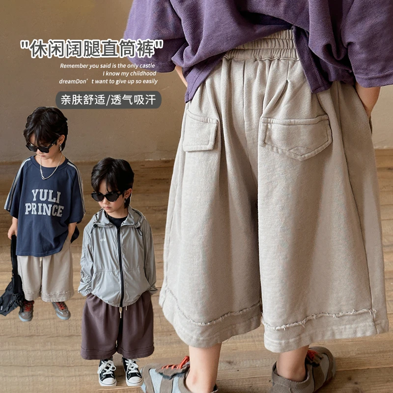 【夏季清仓】中大儿童休闲阔腿直筒裤夏季男童女童毛边八分裤KZ143