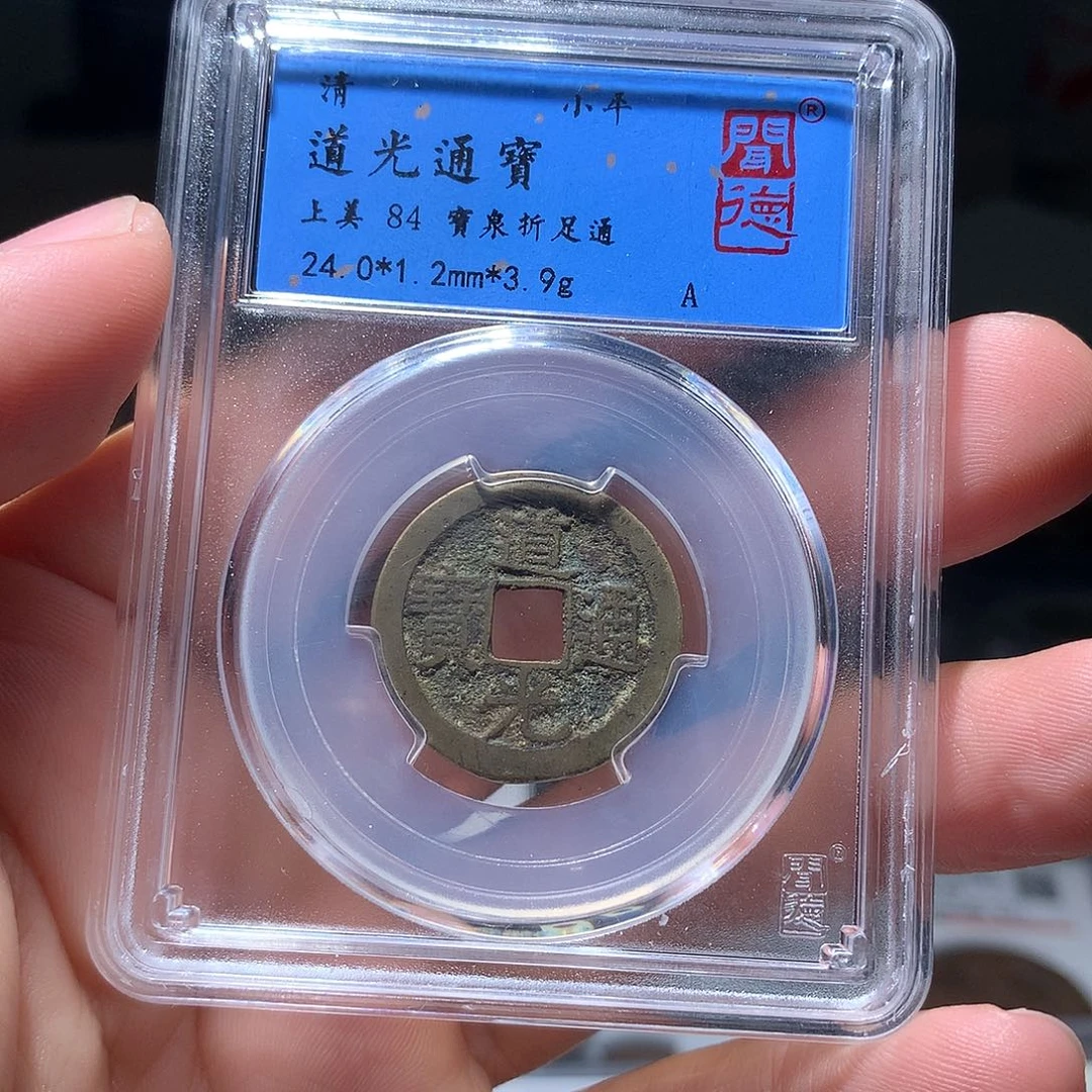 金属QY。钱钱钱钱钱1023