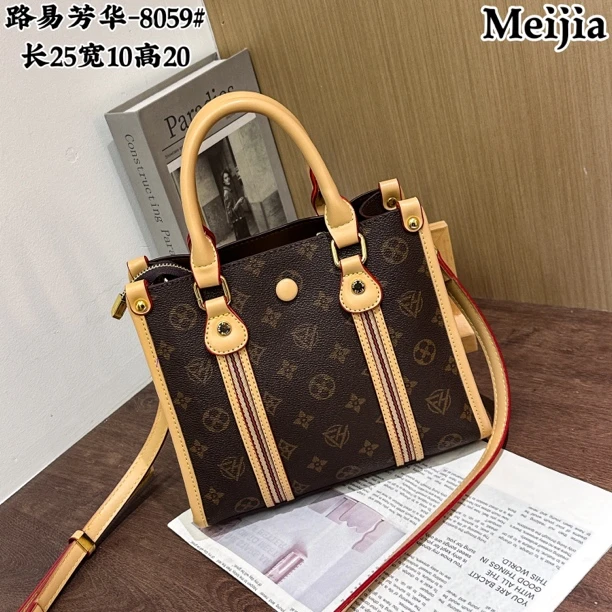 高级感轻奢经典女包印花百搭斜挎通勤包8059棕