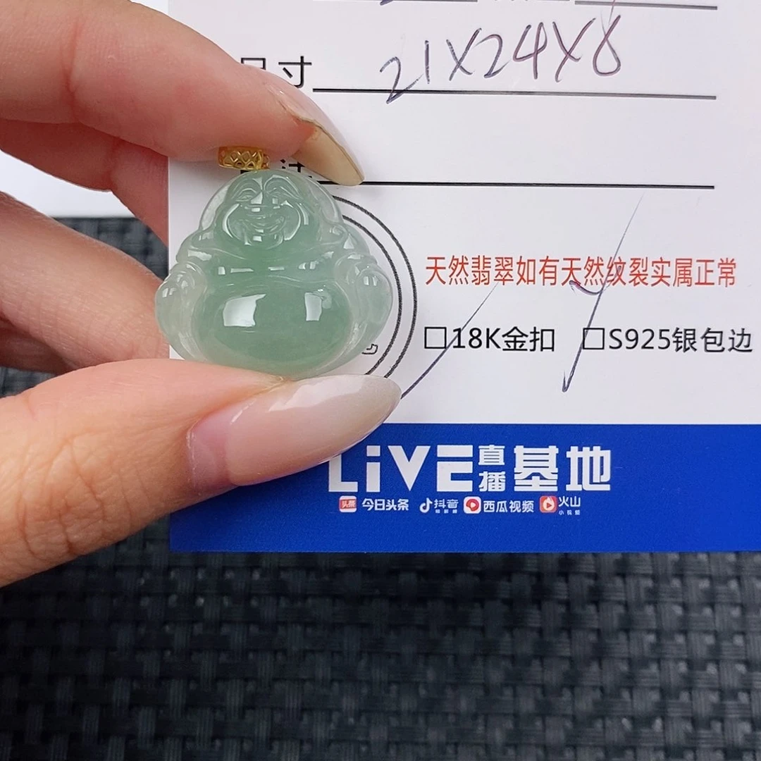 颈饰18K金镶嵌翡翠用****0吊坠
