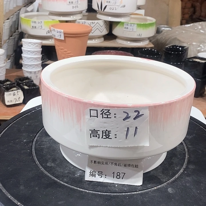 微瑕花盆-187-口22×11-1个