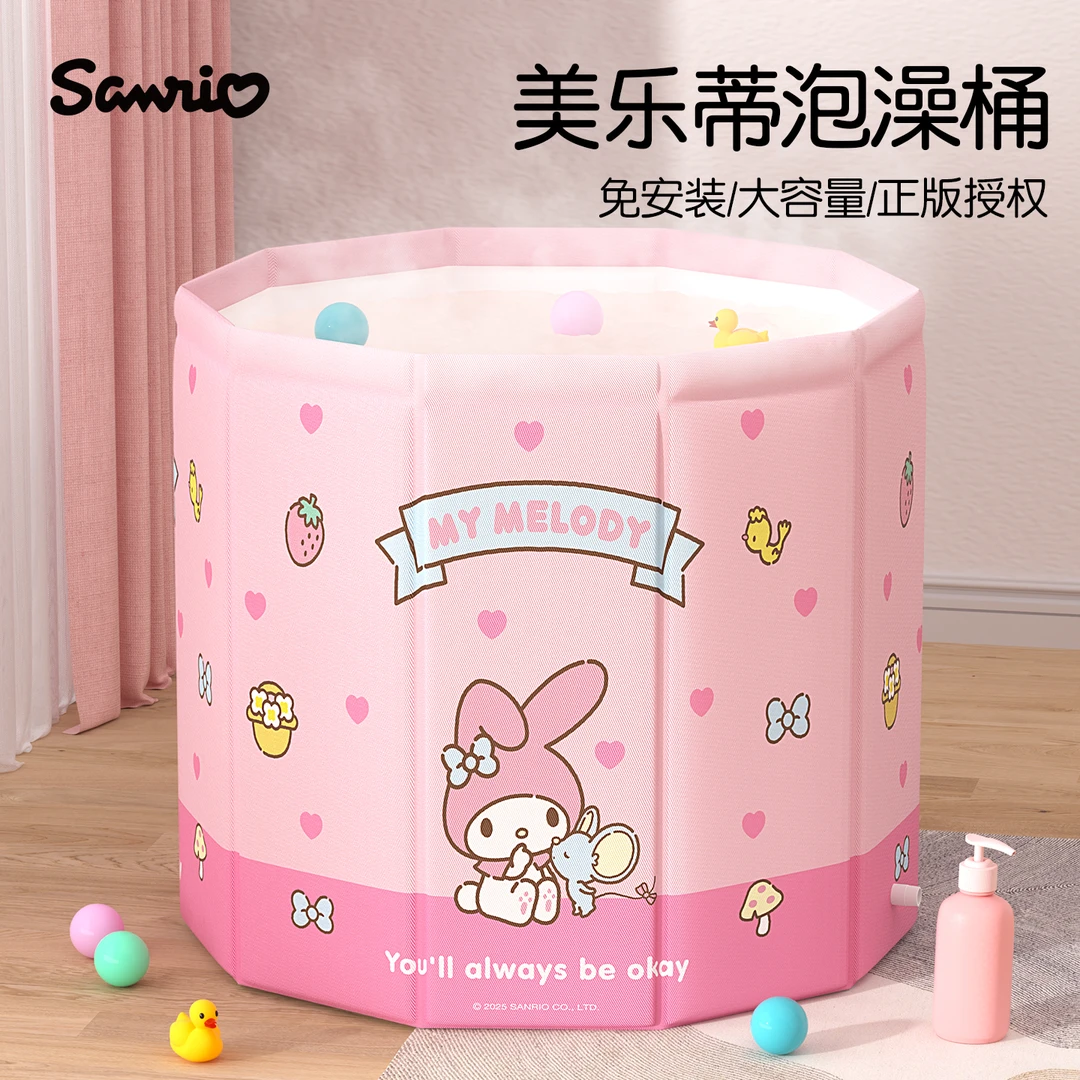 美乐蒂折叠泡澡桶儿童3到12岁洗澡桶小孩宝宝家用浴桶新生儿浴缸