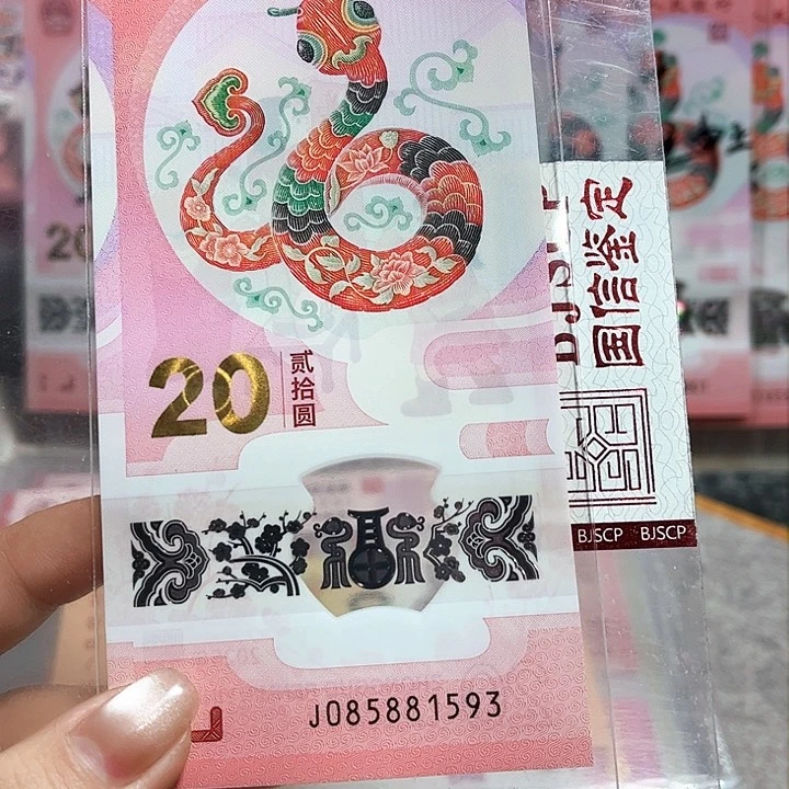 塑料085881593。。。。。。。满号