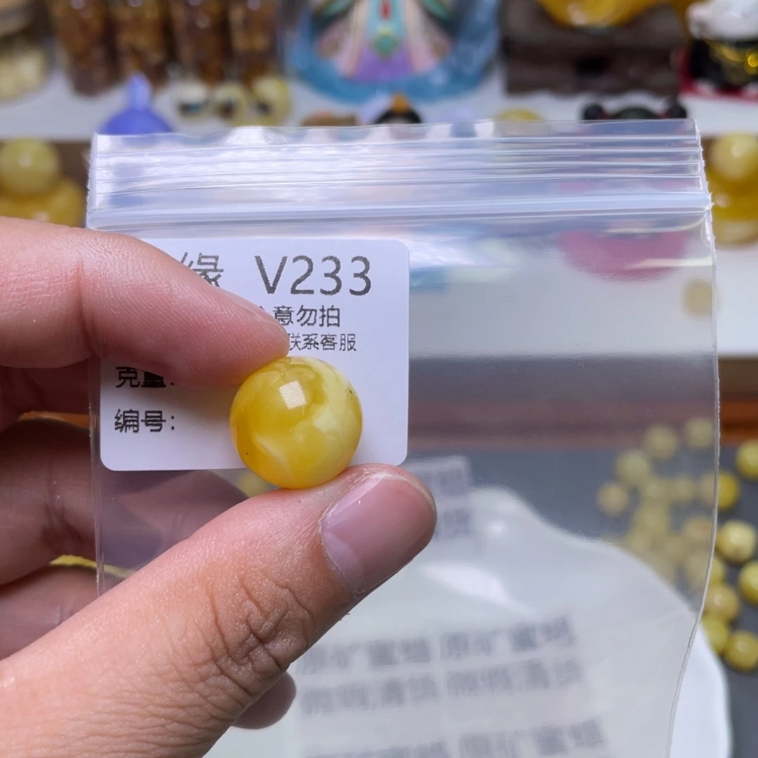 琥珀珠宝奇石未镶嵌