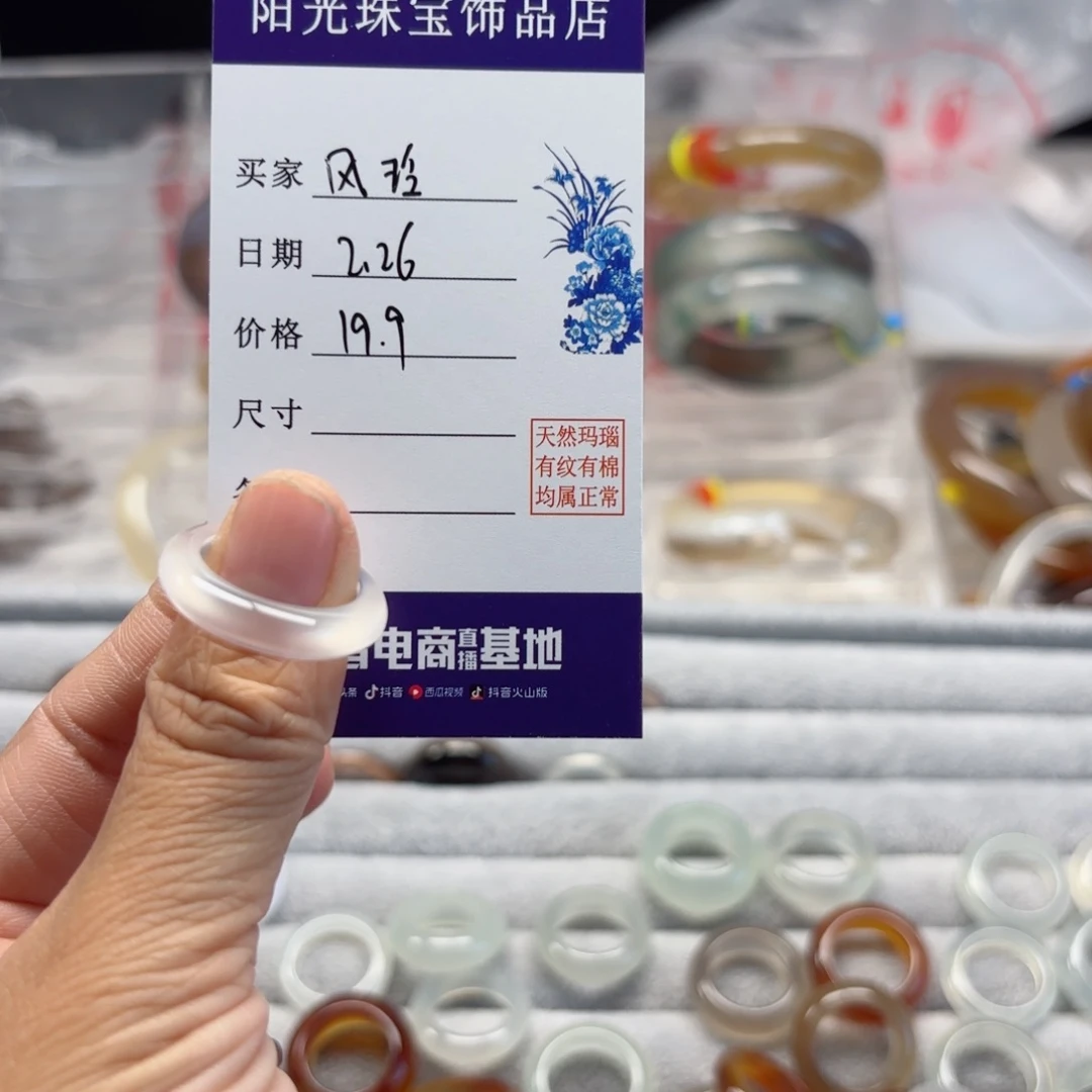 玛瑙/玉髓手镯未镶嵌风*