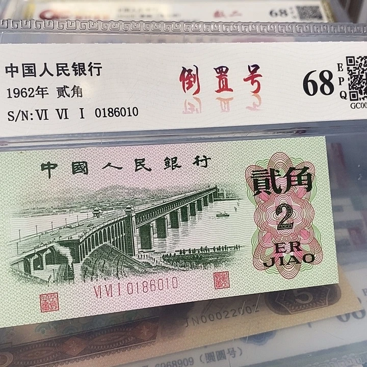 倒置0186010，，，，，，，