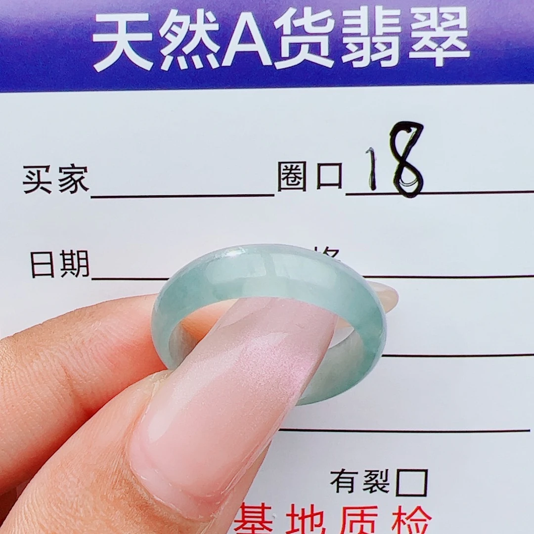 鑫***瑞翡翠戒指未镶嵌戒指