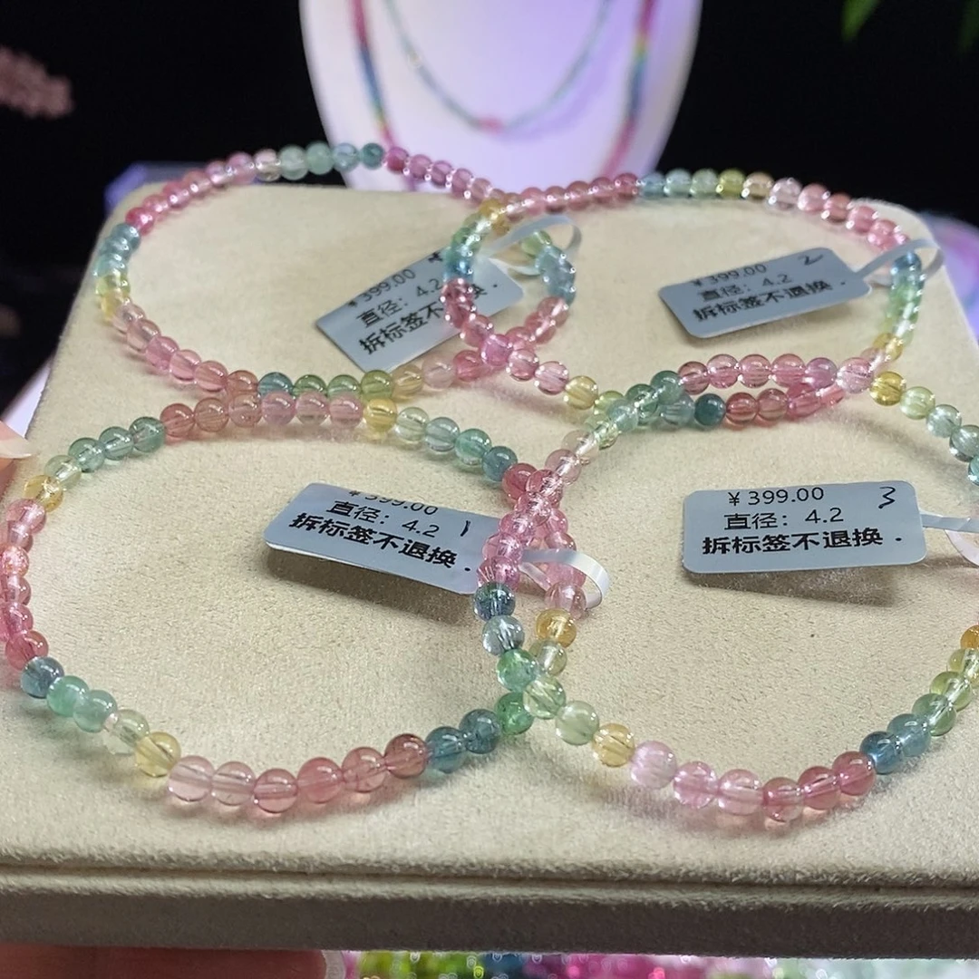 未镶嵌手链碧玺人鱼 多样性发其一