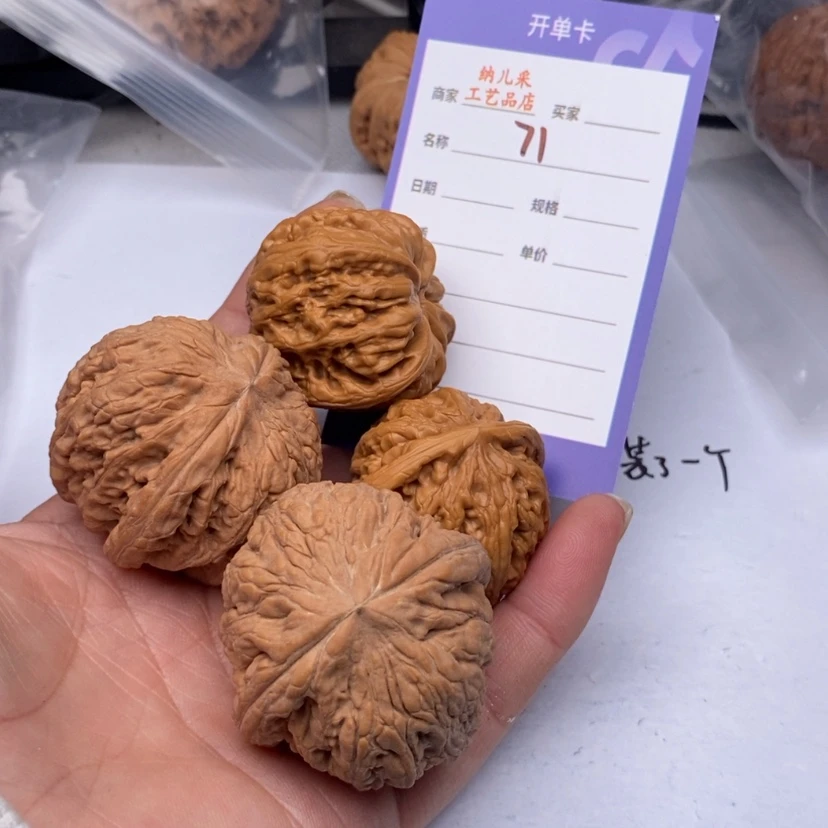 【闪购商品】文玩核桃吊坠精品71