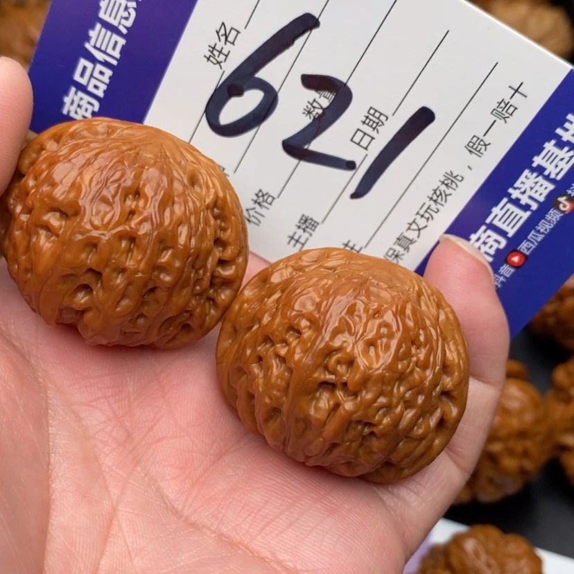 【闪购商品】文玩核桃把件铁锤妹妹