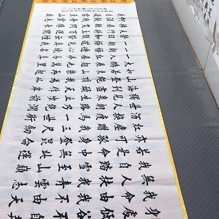 书法老师真人手写26