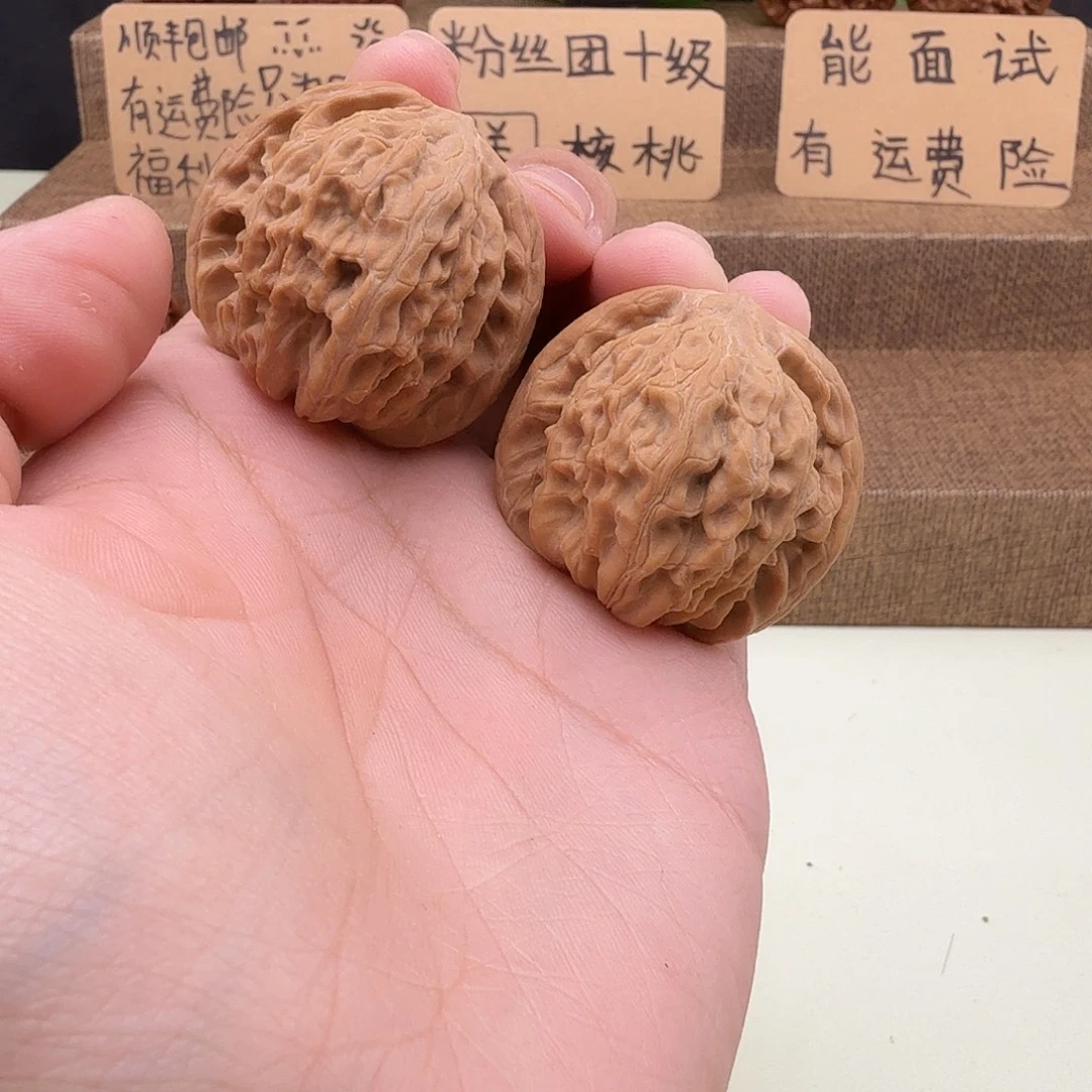 全品房山磨盘38/35/36
