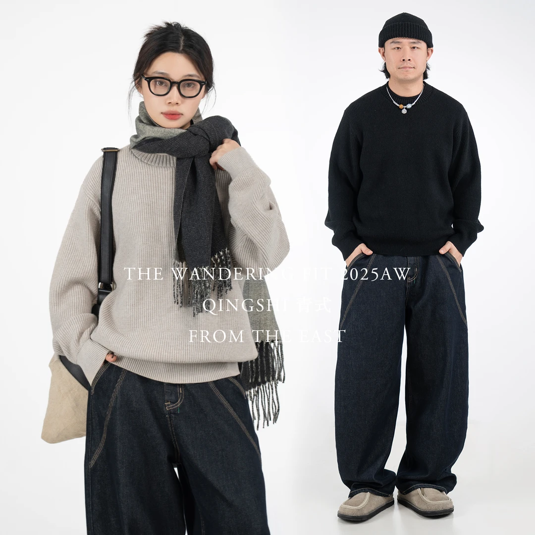 青式秋冬【絮暖】宽松卷边罗纹领口净版套头毛衣保暖针织衫男女同款