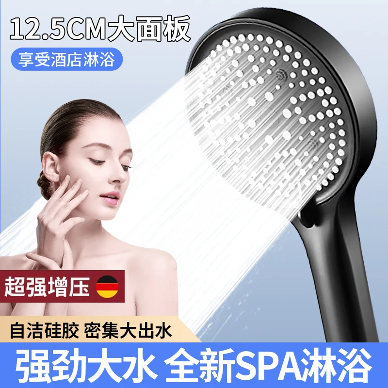 科倍洁六档强劲增压花洒淋浴喷头喷枪浴室大出水洗澡加压莲蓬头