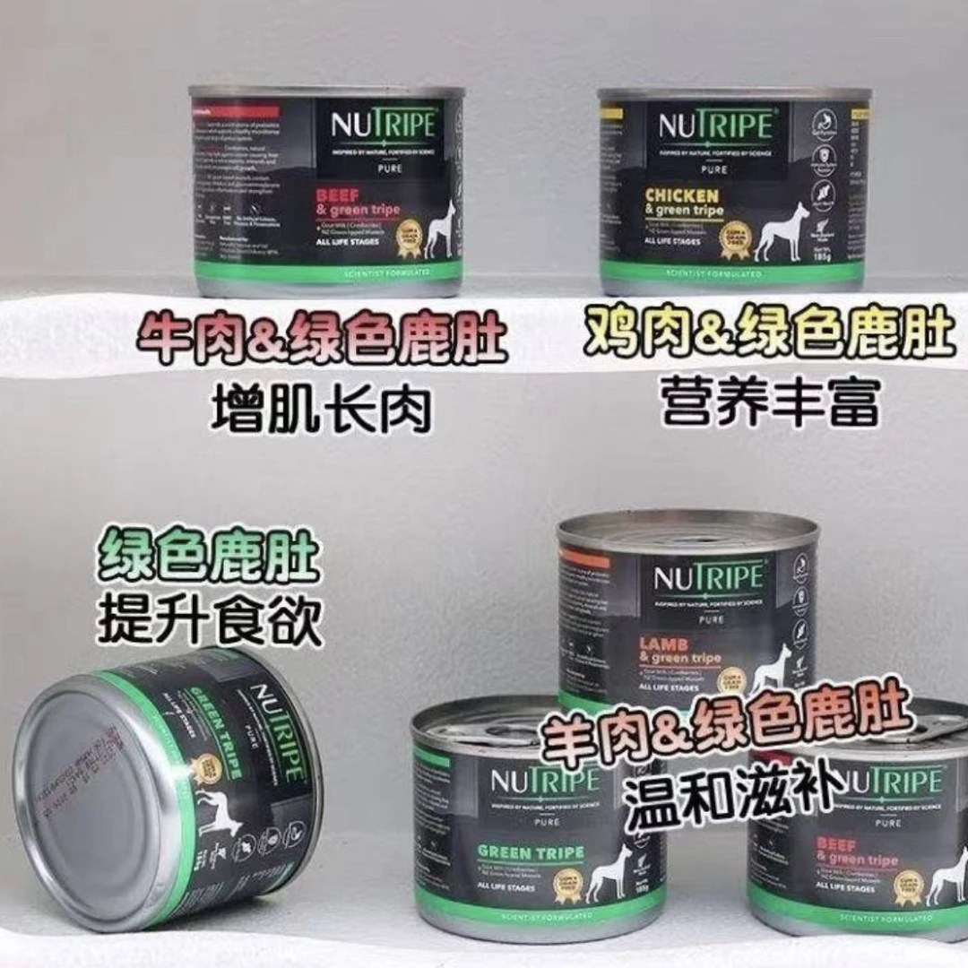 新西兰 NUTRIPE纽萃宝全期五谷犬肚罐185g