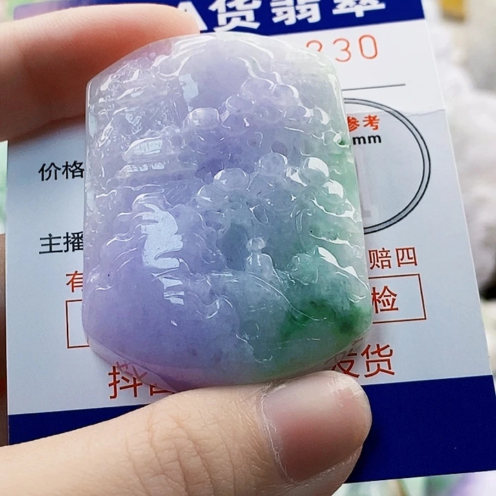 林****翡翠未镶嵌吊坠(不含链)