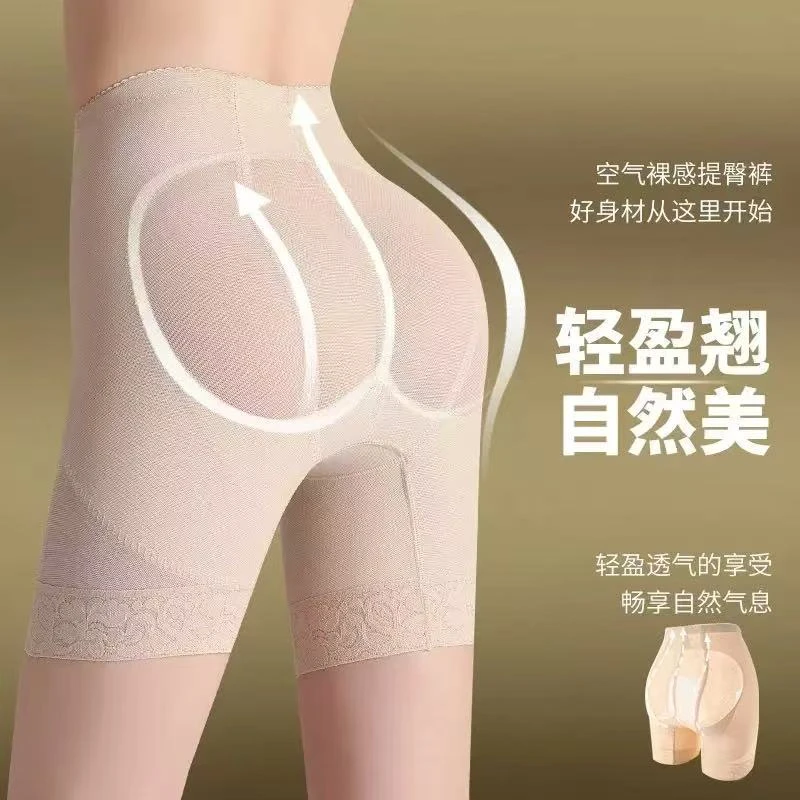 收腹裤女束身裤薄款提臀丰胯中腰安全裤塑身裤塑形翘臀裤打底裤