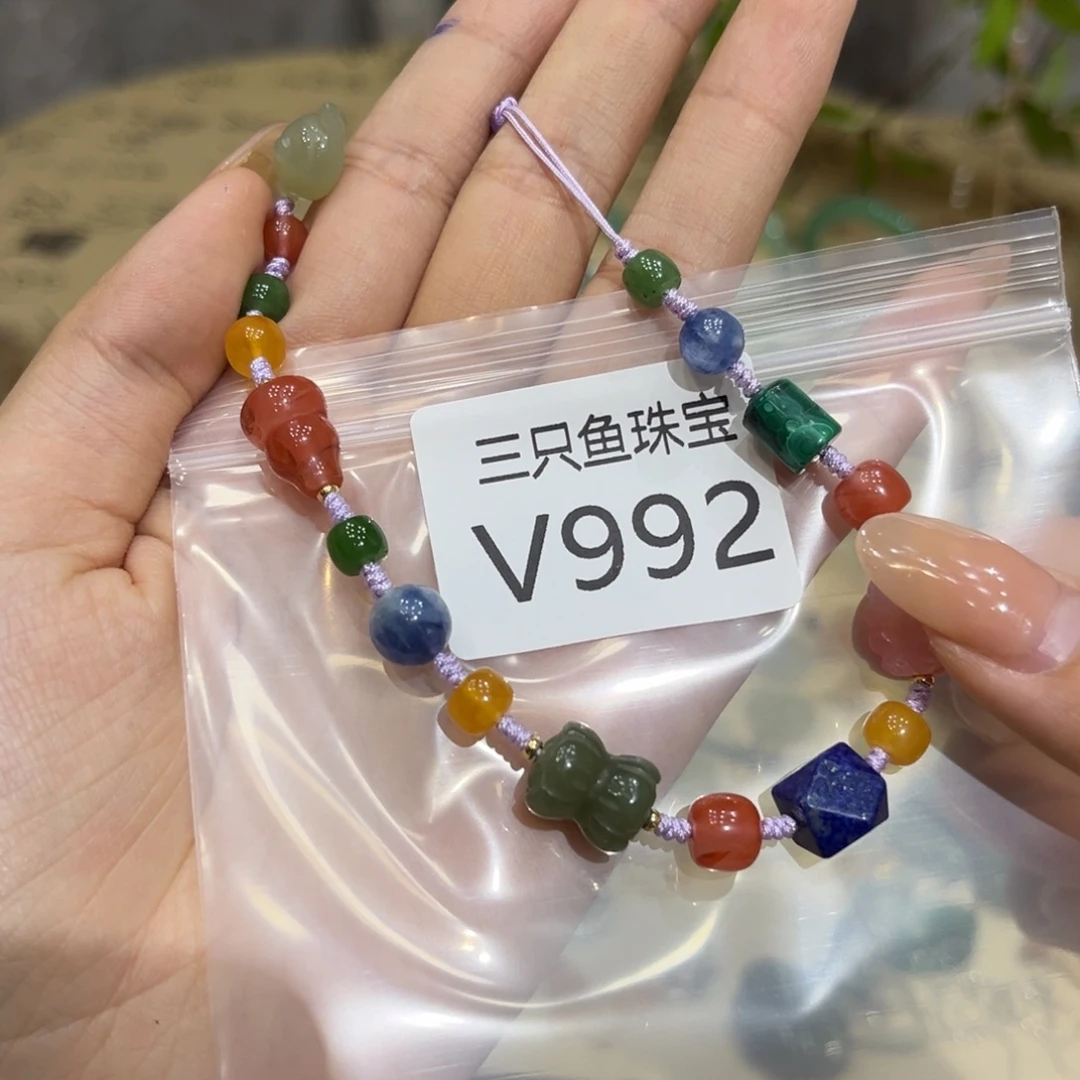 哈***哈未镶嵌手链和田玉