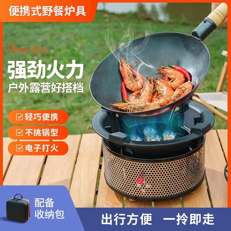 超大火力超便携卡式炉户外折叠瓦斯燃气灶火㶽炉卡式炉