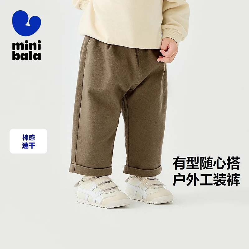 迷你巴拉锥形裤男女童宽松吸湿速干棉感长裤2025230125108219