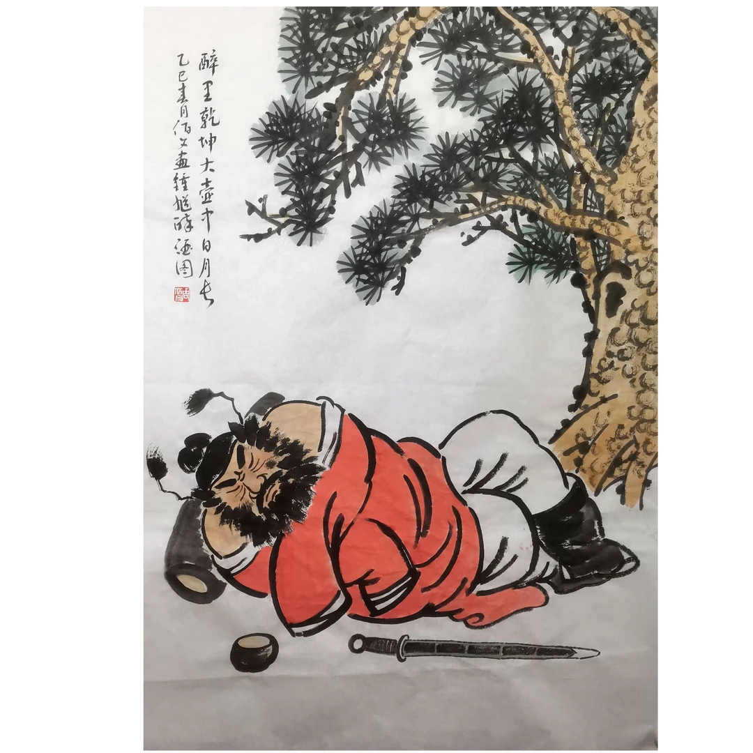 家居挂画周佰文老师画钟馗图