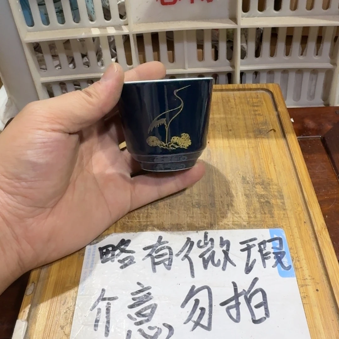 微瑕疵介意勿拍陶瓷器皿E499